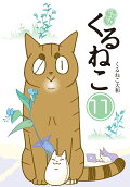 11권