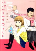 3권