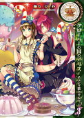 Vol. 3
