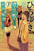 Vol. 3