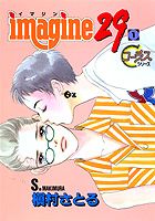 Imagine 29