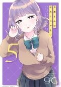5권
