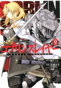 Vol. 9