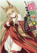 Vol. 5