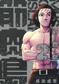 2권