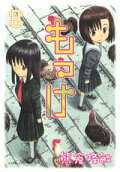 Vol. 8