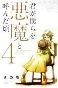 4권