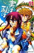 Vol. 11