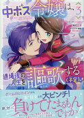 Vol. 3