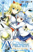 Vol. 1