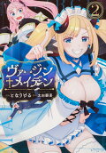 Vol. 2