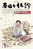 Vol. 1