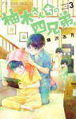 Vol. 3