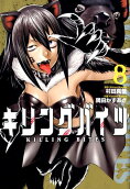 Vol. 8