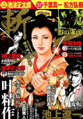 Vol. 9