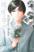4권