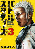 Vol. 3