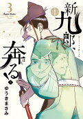 Vol. 3