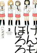 2권