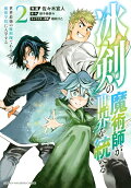Vol. 2