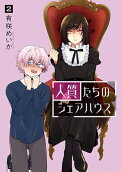Vol. 2