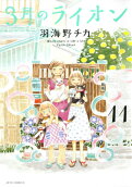 11권