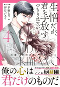 Vol. 4