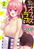 Vol. 2