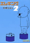 2권
