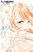Vol. 5