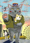 3권