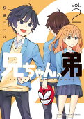 Vol. 2