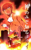 Vol. 10