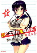 8권