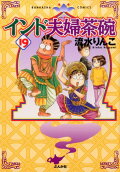 Vol. 19