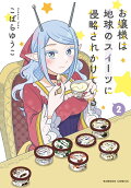 2권