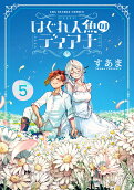 5권