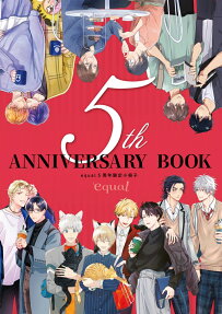 Equal5周年限定小冊子