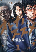 Vol. 1
