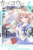 Vol. 6