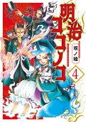 Vol. 4