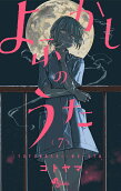 Vol. 7