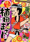 Vol. 19