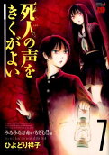 第7卷