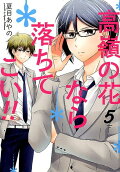 Vol. 5