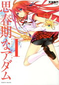 Vol. 1