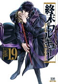 19권