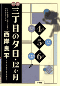 Vol. 6