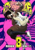 Vol. 3