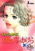 Vol. 3